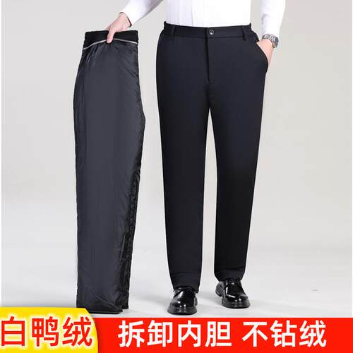 拆卸内胆白鸭绒雪瑞思加厚保暖