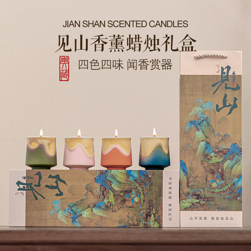 《千里江山》国风文创香薰礼盒