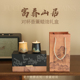 富春山居国风文创香薰蜡烛礼盒实用送闺蜜女生生日礼物商务礼品
