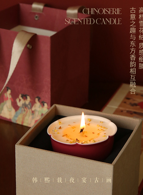 《夜宴》国风文创古画桂花香薰蜡烛礼盒伴手礼闺蜜结婚生日礼物