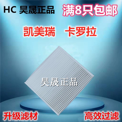 适配大乘G20 G60 G60S 大运皮卡 东风御风P16空调滤芯清器格