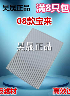 适配大众08-18款新宝来 蔚领1.4T 1.6空调滤芯滤清器格