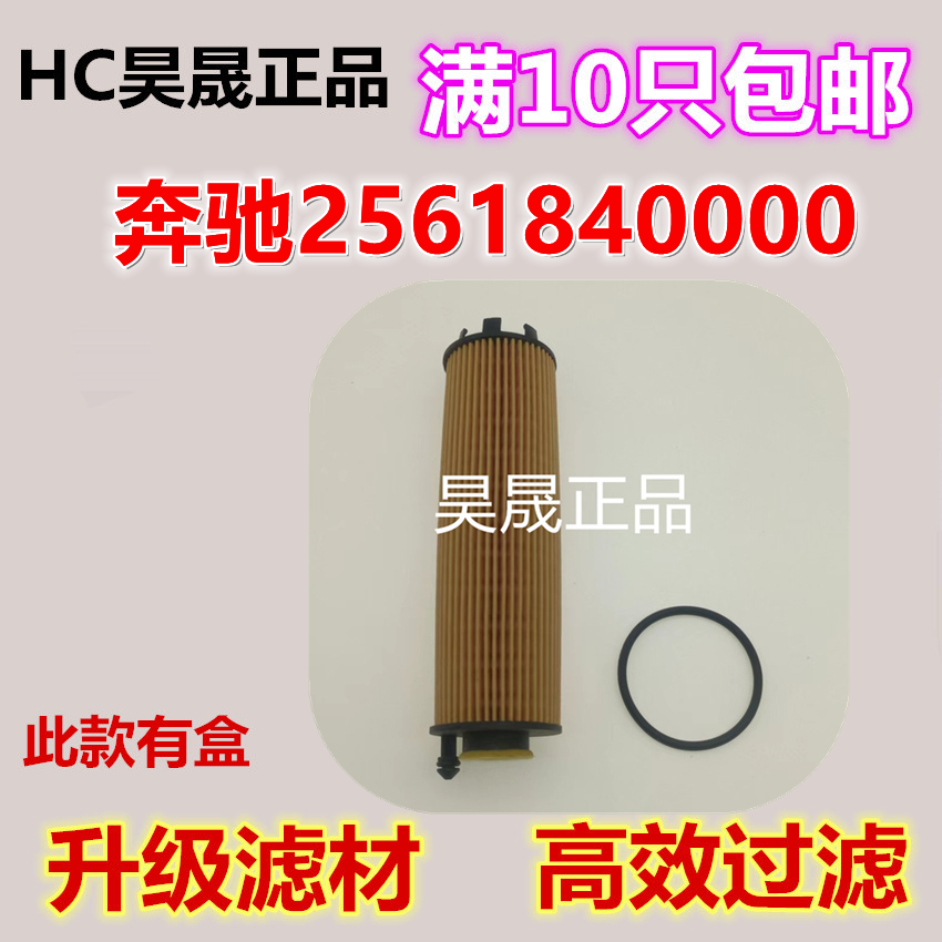 奔驰M256S400LS450LS500L