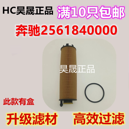 奔驰M256S400LS450LS500L