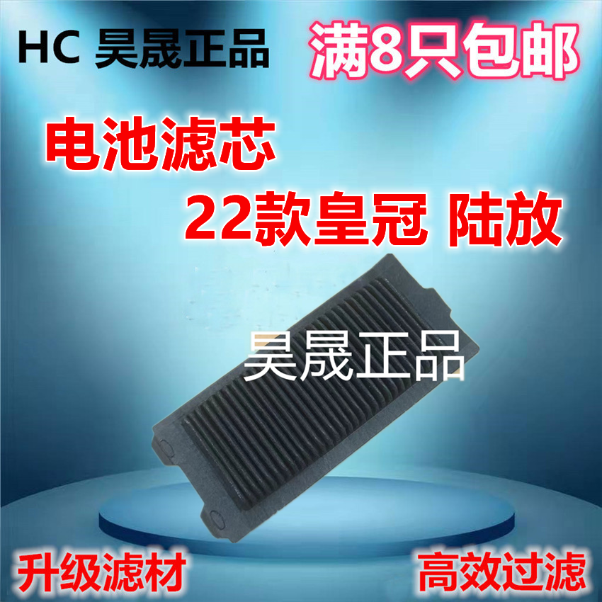 22款丰田汉兰达双擎皇冠陆放