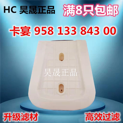 适配保时捷卡宴奥迪Q7Q8大众途锐宾利添越兰博基尼空气滤芯滤清器