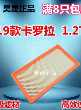 19款卡罗拉1.2T20款RAV4双擎