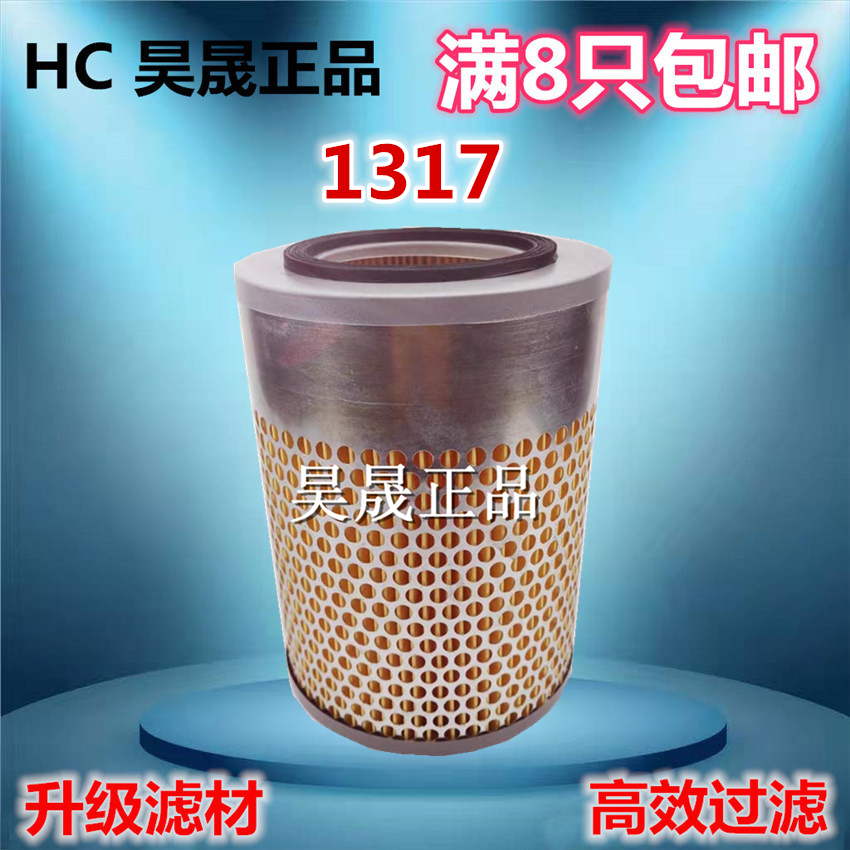 mini适配空气滤芯