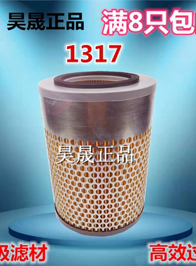 K1317适配星豹 神骐 新豹MINI勋龙V5 KY10 空滤空气滤芯滤清器格