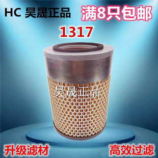 KY10 新豹MINI勋龙V5 空滤空气滤芯滤清器格 神骐 K1317适配星豹