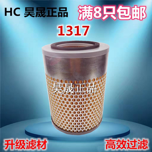 mini适配空气滤芯