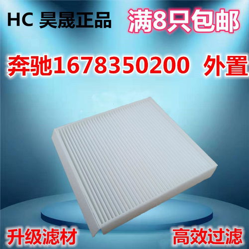 GLE350GLE450GLSW167