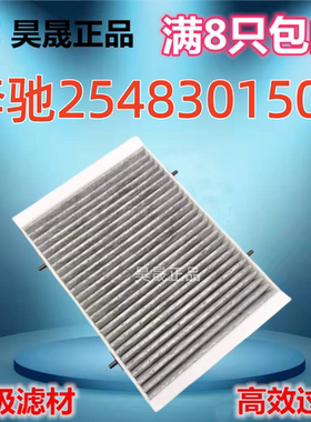 卡扣款适配奔驰C200L GLE260GLC300W206W214C236空调滤芯滤清器格