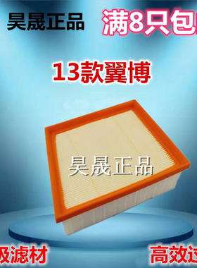 福特适配空气滤芯