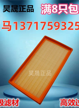 适配宝马E30 E36 E32 E31 F02 318i 352i 760Li 850 空滤空气滤芯