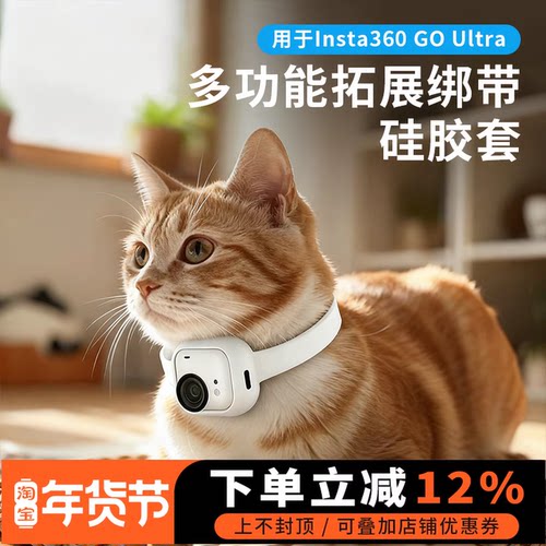 Ultra宠物项圈手腕带固定扎带