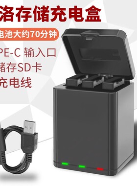 适用于DJI大疆TELLO特洛TT电池充电器管家保姆多充存储充电盒配件