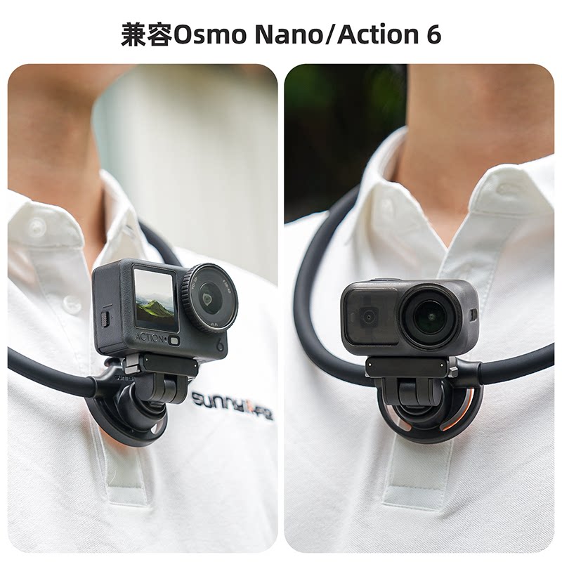Nano/Action6磁吸挂脖支架图片