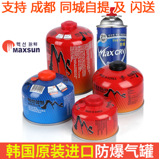 脉鲜高山罐火枫G2高寒G5扁气罐卡式炉长气罐户外炉头燃料成都现货