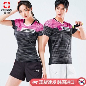 佩极羽毛球服2021男女新款短袖T恤短裤透气速干健身训练运动套装