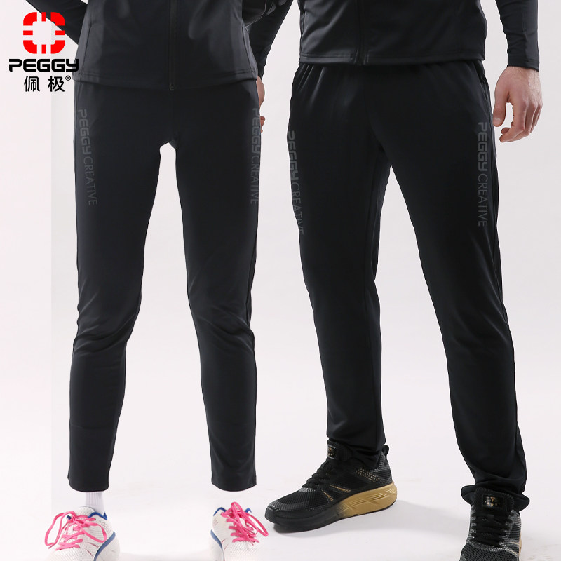佩极羽毛球服运动长裤加绒跑步健身速干裤男女情侣款速干裤