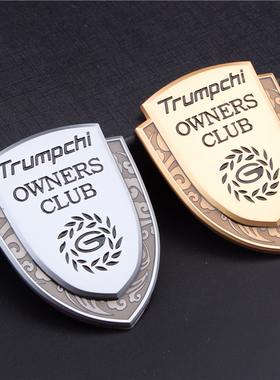 适用于广汽传祺影豹GA4GA6GA8GS4GS5GS8汽车3d立体金属车标装饰贴