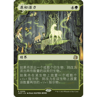 【聚点】万智牌 WOT 原初活力 R 闪 魅附奇谭
