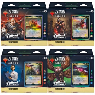 【聚点】万智牌 Fallout 辐射 PIP 中文英文 指挥官预组 套牌