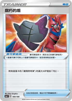 Ptcg S4价格 Ptcg S4图片 星期三