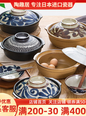 日本进口昭和土制砂锅汤锅煲汤高耐热土锅釉下彩日式和风礼盒装
