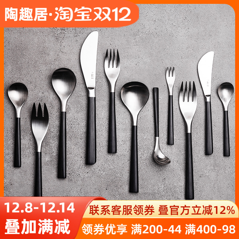 日本柳宗理不锈钢餐具18-8黑柄