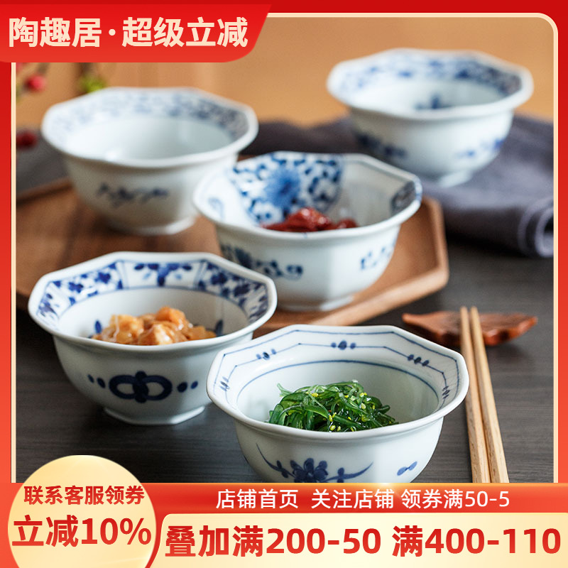 蓝凛堂日本进口钵碗八角钵小深碟日式青花陶瓷酱料碟前菜凉菜小菜