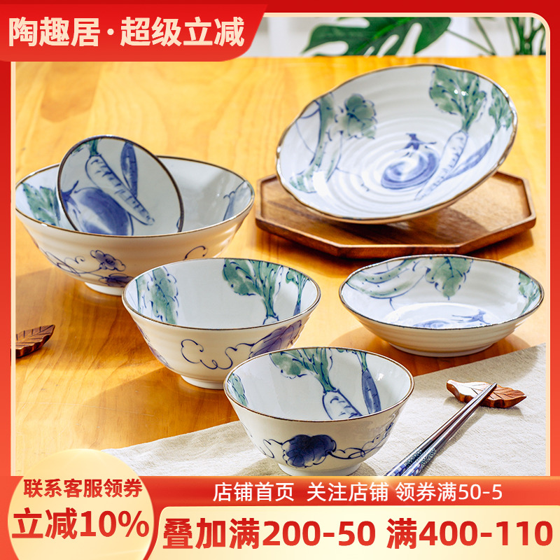 日本进口釉下彩陶瓷米饭碗