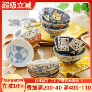 动物高脚碗汤碗面碗家用儿童 日本进口卡通陶瓷碗釉下彩亲子碗日式