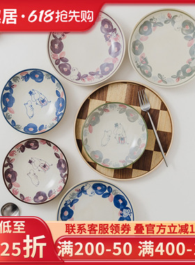 姆明Moomin日本进口釉下彩陶瓷盘子深盘餐盘钵碗欧式复古卡通餐具