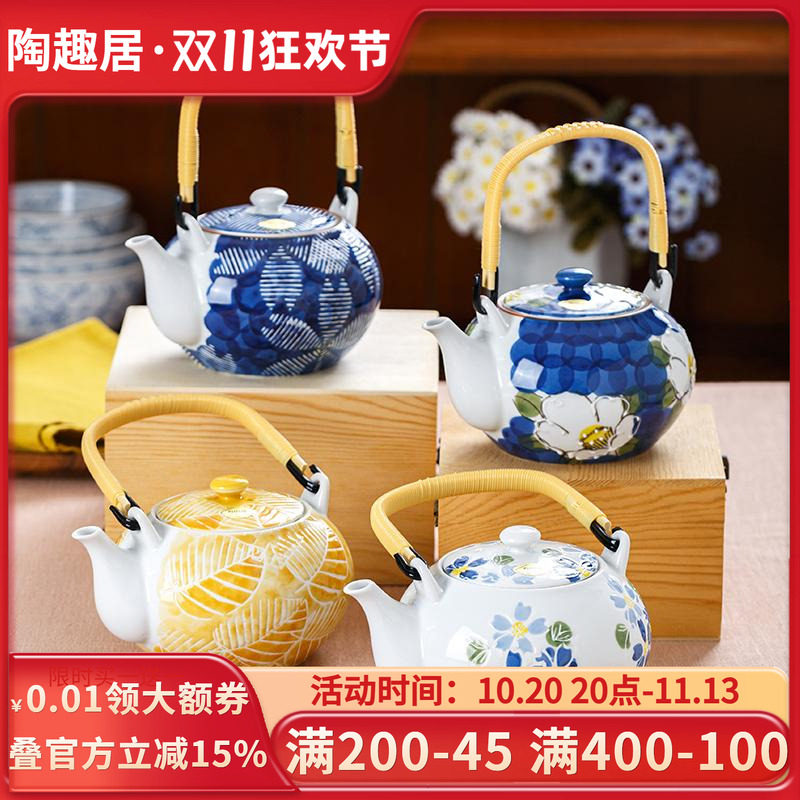 日本进口有田烧陶瓷茶具套装
