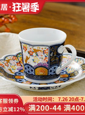 日本进口陶瓷猫咪马克杯