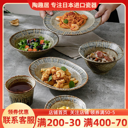 日本进口复古餐盘日式家用釉下彩十草纹做旧餐具条纹饭碗汤碗茶杯