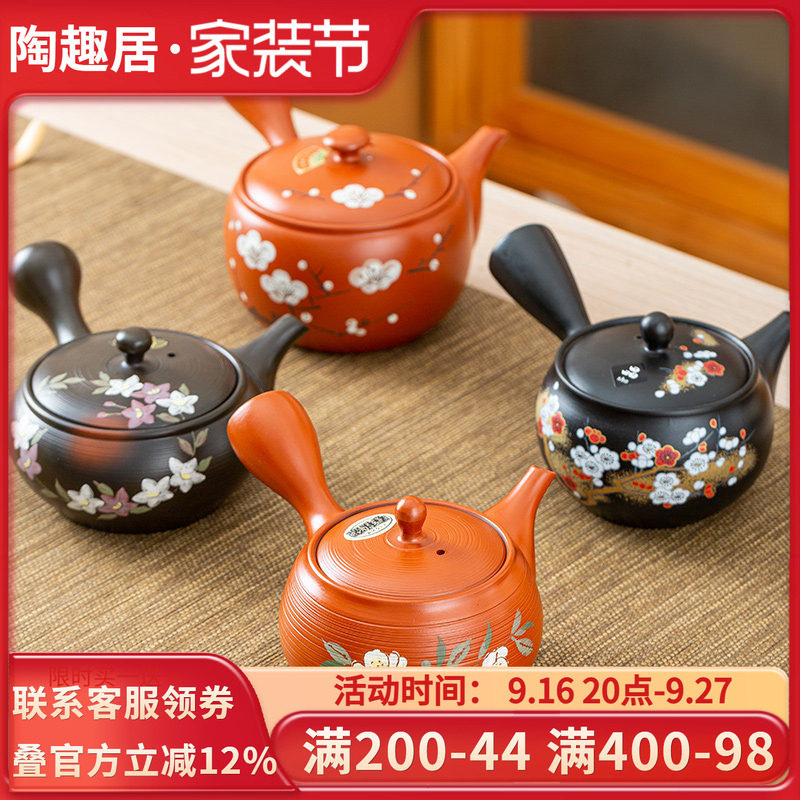 日本进口常滑烧茶壶陶壶