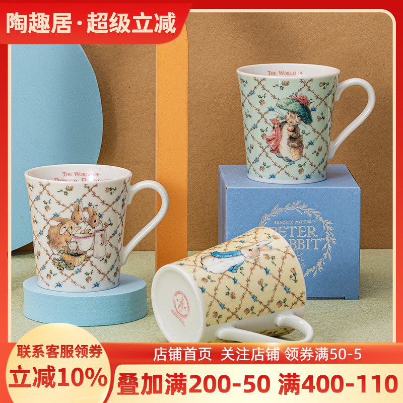 日本陶瓷马克杯比得兔