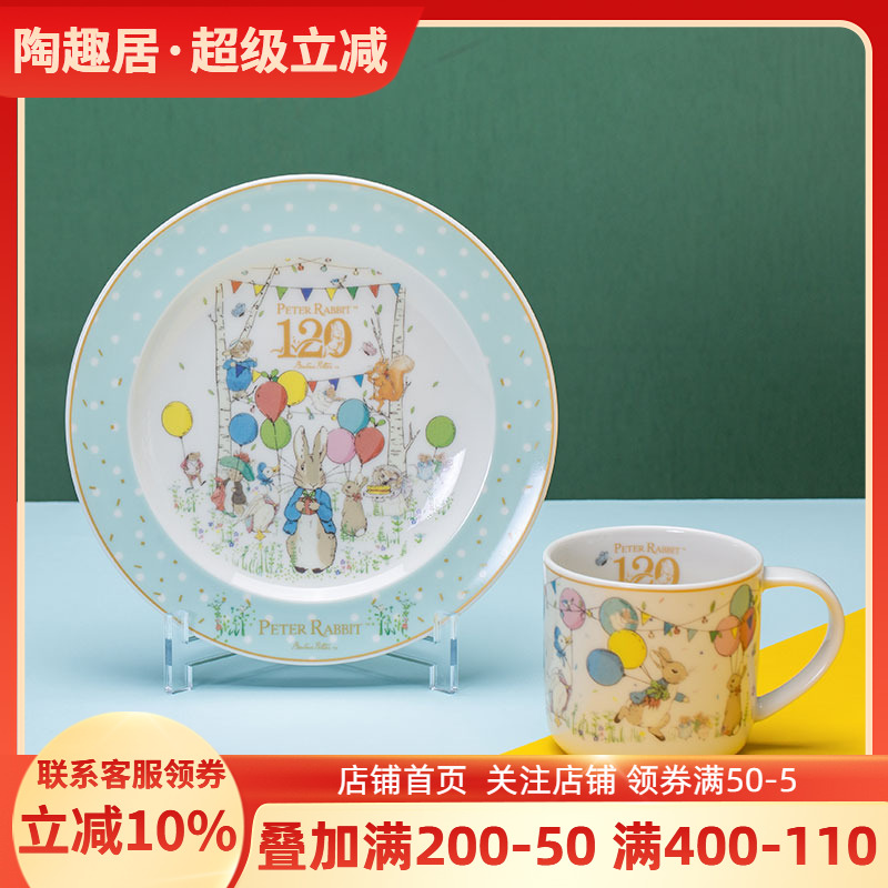 比得兔PeterRabbit120周年纪念