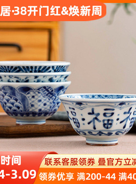蓝凛堂釉下彩陶瓷汤碗饭碗蓝色福字碗日本进口日式高脚碗家用餐具