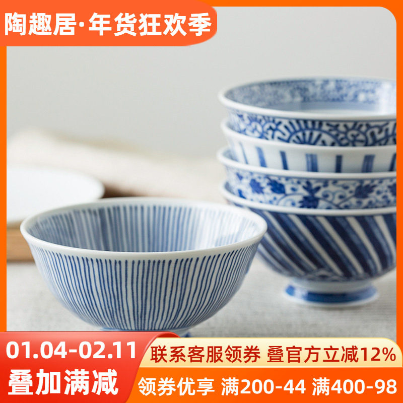 日本进口有田烧陶瓷吃饭碗家用米饭碗釉下彩粥碗高脚碗套装木盒装,餐饮具,碗,淘宝优惠券,粉丝福利购,淘宝优惠卷