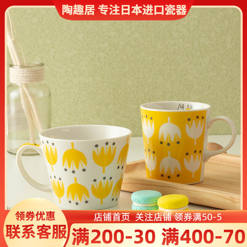 卡通风moomin亚美史力奇马克杯图片