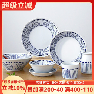 陶瓷盘子碟子日式 进口苍十草手绘蓝十草家用餐具套装 饭碗汤碗面碗