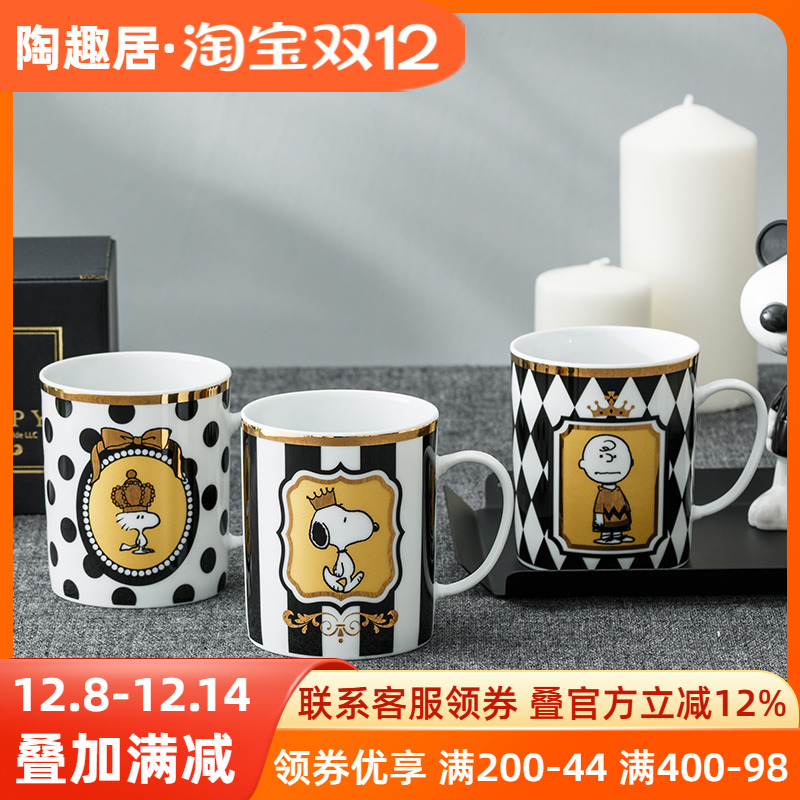 snoopy史努比进口卡通风陶瓷杯子