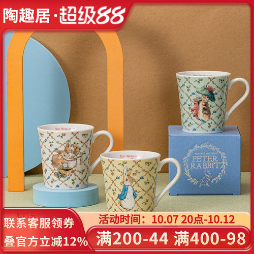 peter卡通风彼得兔陶瓷马克杯