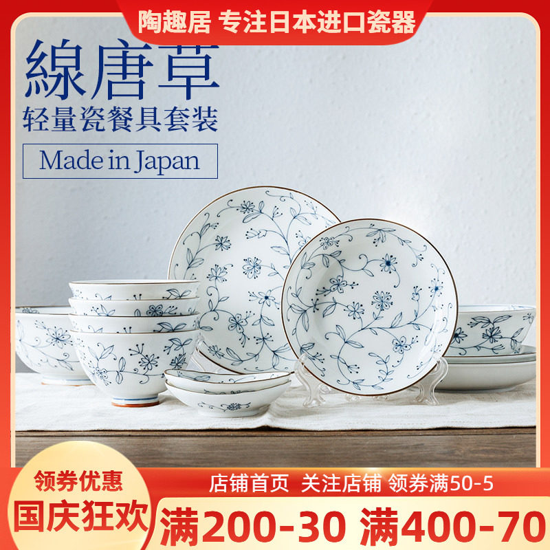 日本进口12头16头餐具套装礼盒装