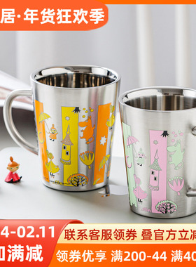 姆明Moomin不锈钢马克杯80周年保温保冷办公司咖啡杯大容量水杯