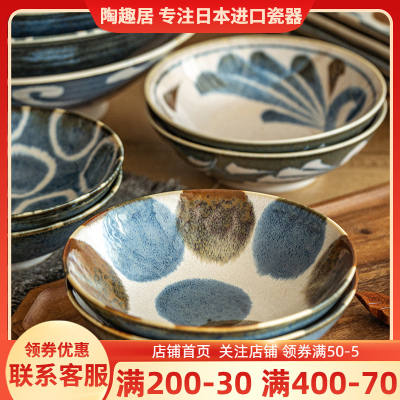复古做旧风刺身日料寿司盘餐具